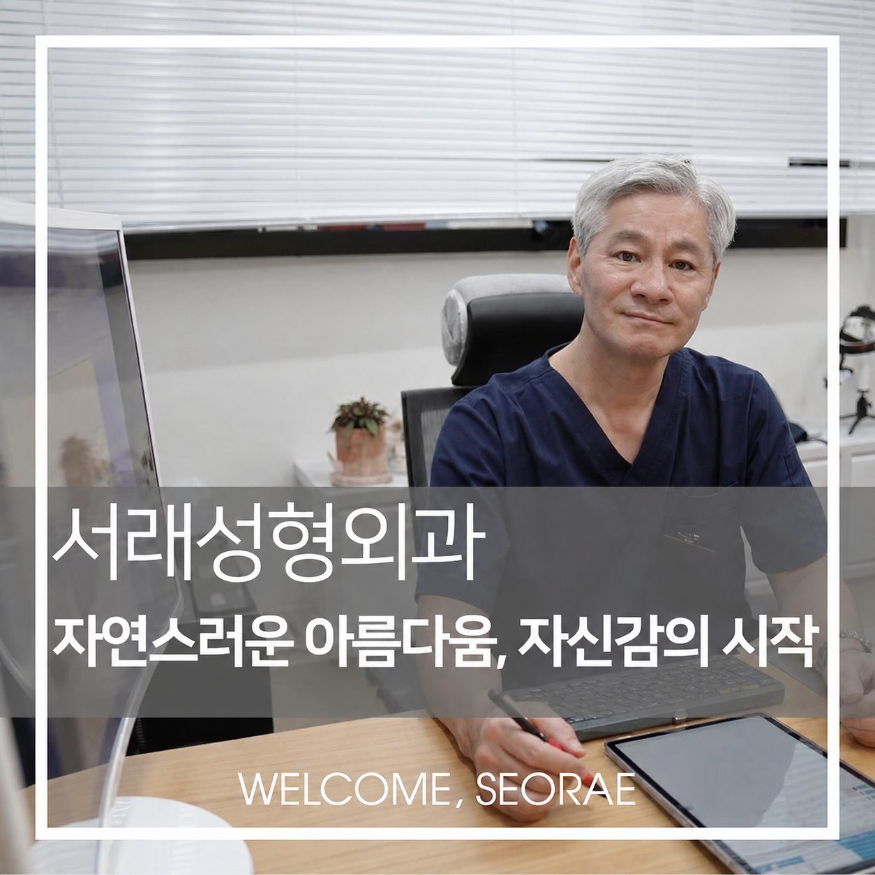 MCT 엑소좀 시술, 어디까지 기대할 수 있을까
