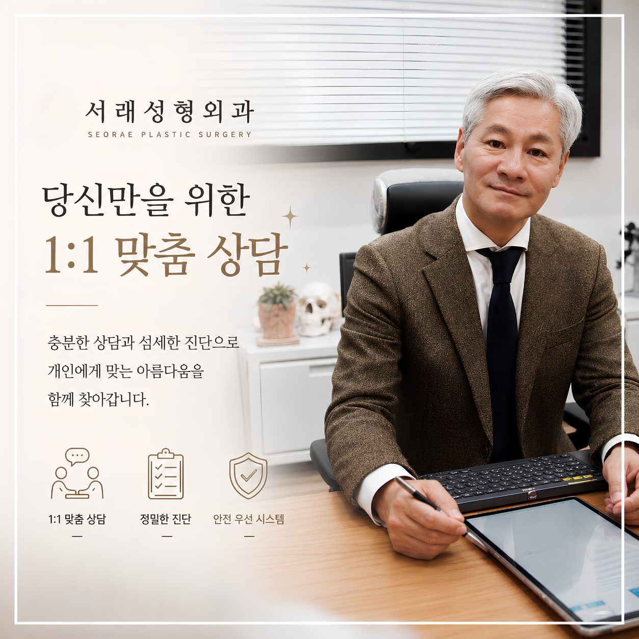 중안면거상, 어떤 볼 처짐에 맞을까 사진 4