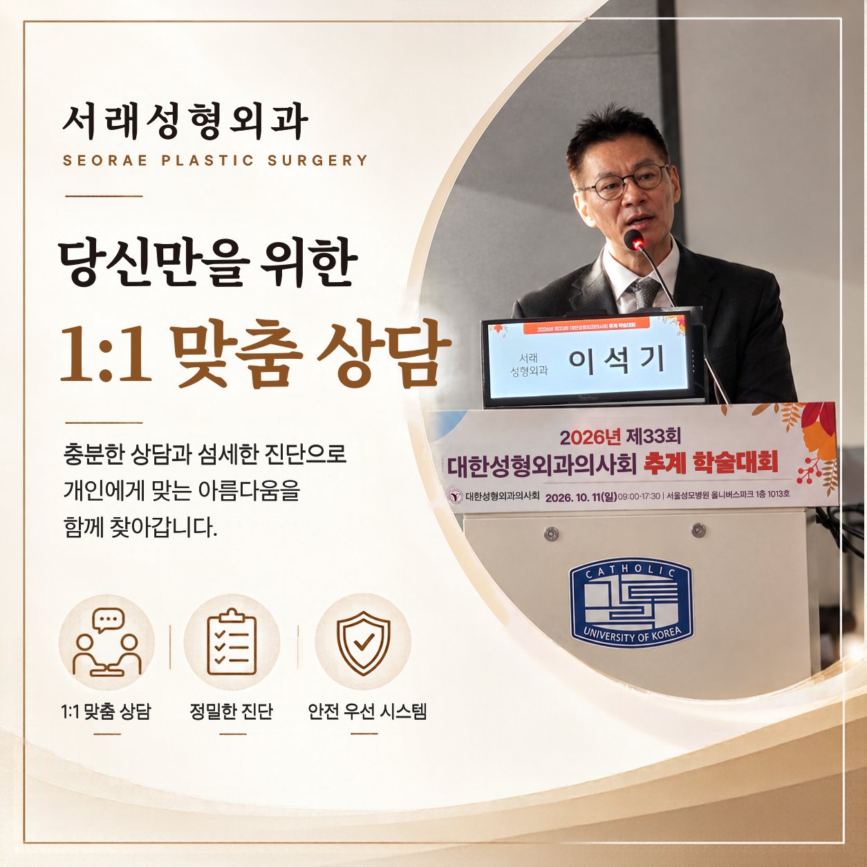 예민한 피부, 자가 성분 MCT면 괜찮을까