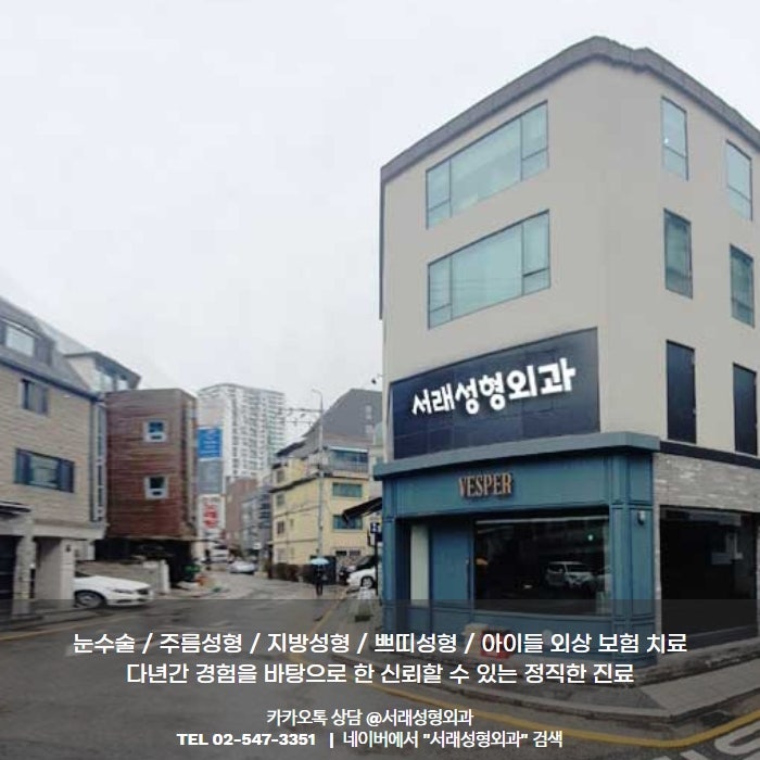 동안피부만들기, 내시경 안면거상술 강남성형외과에서 관리 챙겨요