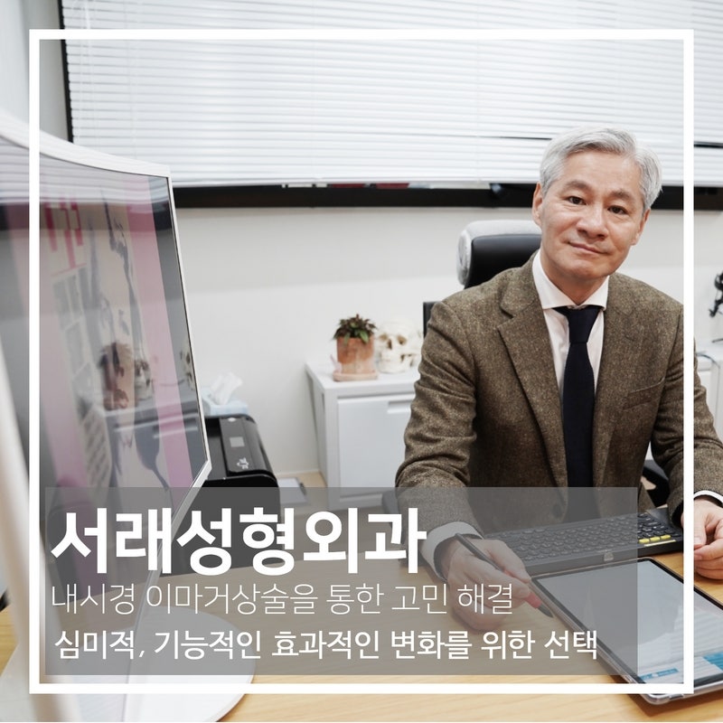 눈두덩이 처짐 눈성형 중년만의 고민이 아니다, 내시경이마거상술 잘하는 성형외과